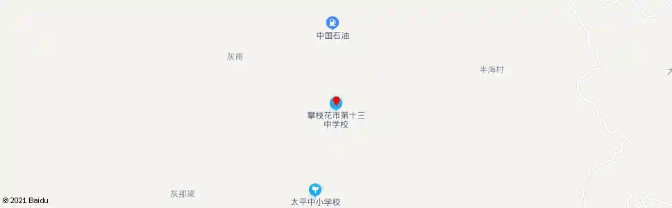 攀枝花十三中小_公交站地图_攀枝花公交_妙搜公交查询2024